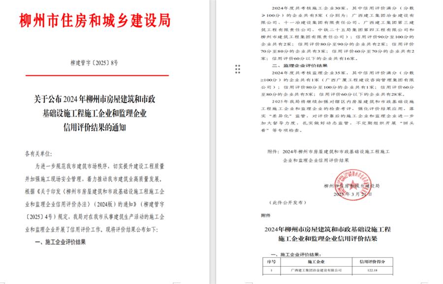 918博天堂(中国)人生就是搏