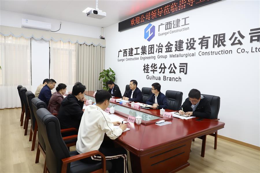 918博天堂(中国)人生就是搏