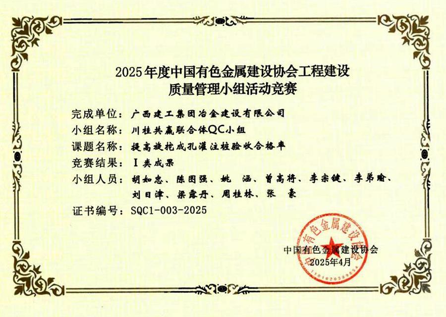 918博天堂(中国)人生就是搏
