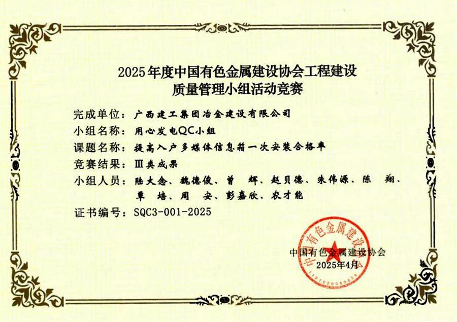 918博天堂(中国)人生就是搏