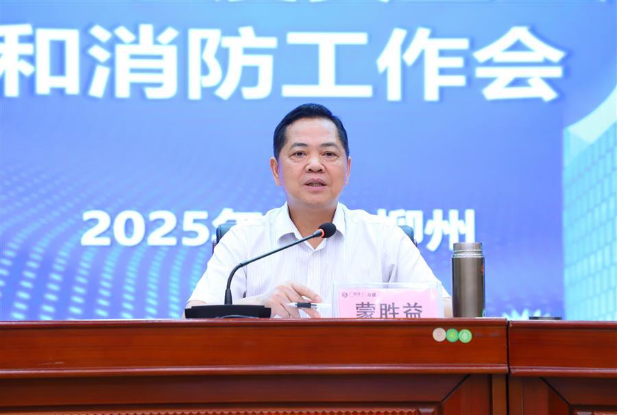 918博天堂(中国)人生就是搏