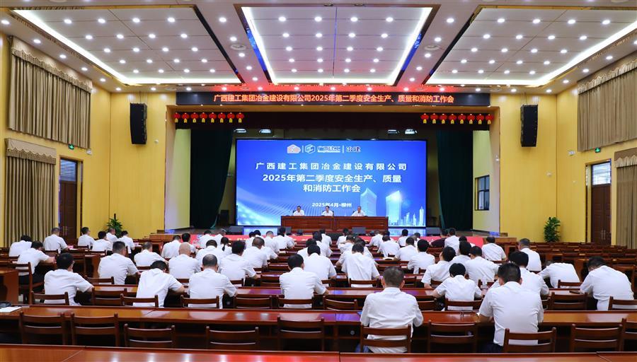 918博天堂(中国)人生就是搏
