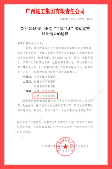 918博天堂(中国)人生就是搏