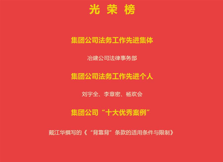 918博天堂(中国)人生就是搏