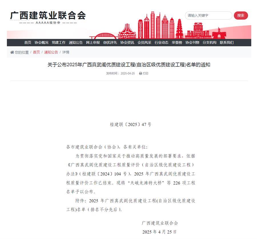 918博天堂(中国)人生就是搏
