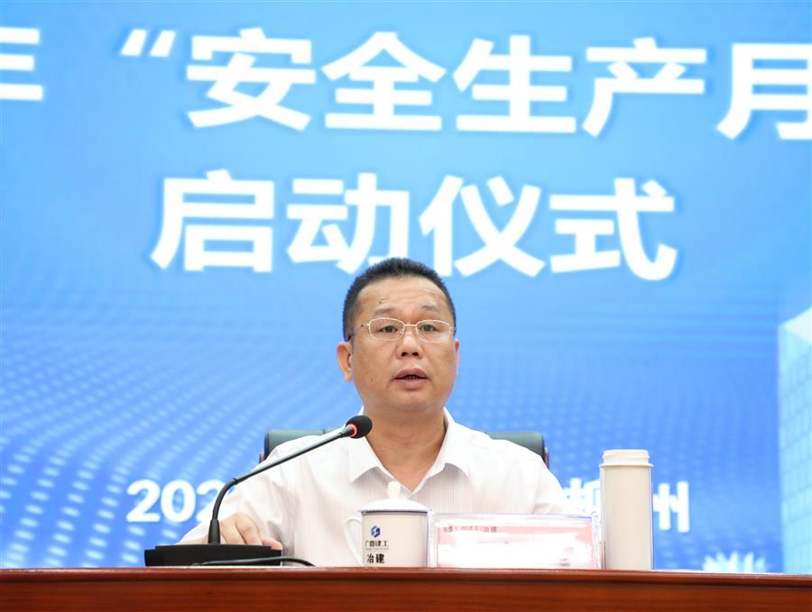 918博天堂(中国)人生就是搏