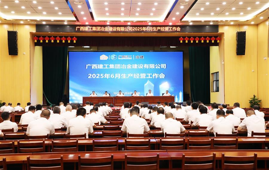 918博天堂(中国)人生就是搏