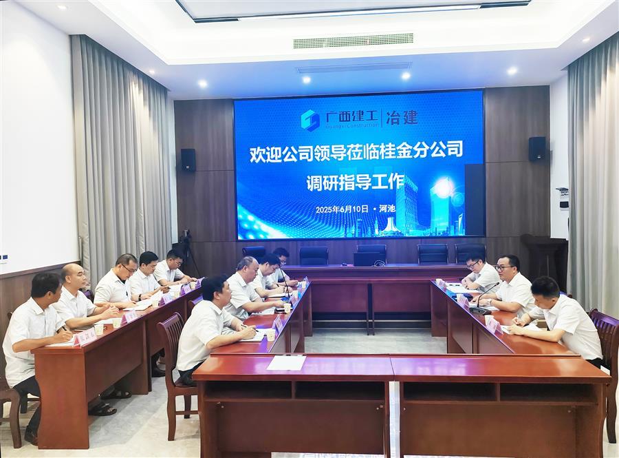918博天堂(中国)人生就是搏