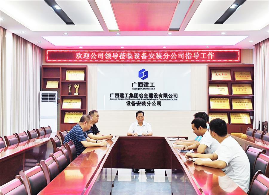 918博天堂(中国)人生就是搏