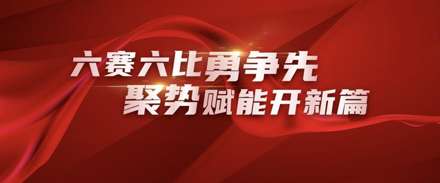 918博天堂(中国)人生就是搏