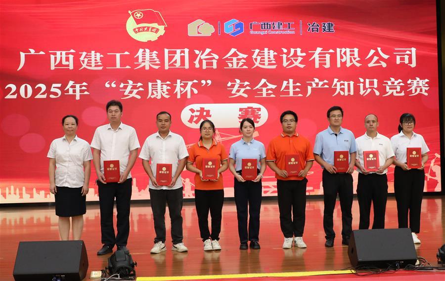 918博天堂(中国)人生就是搏