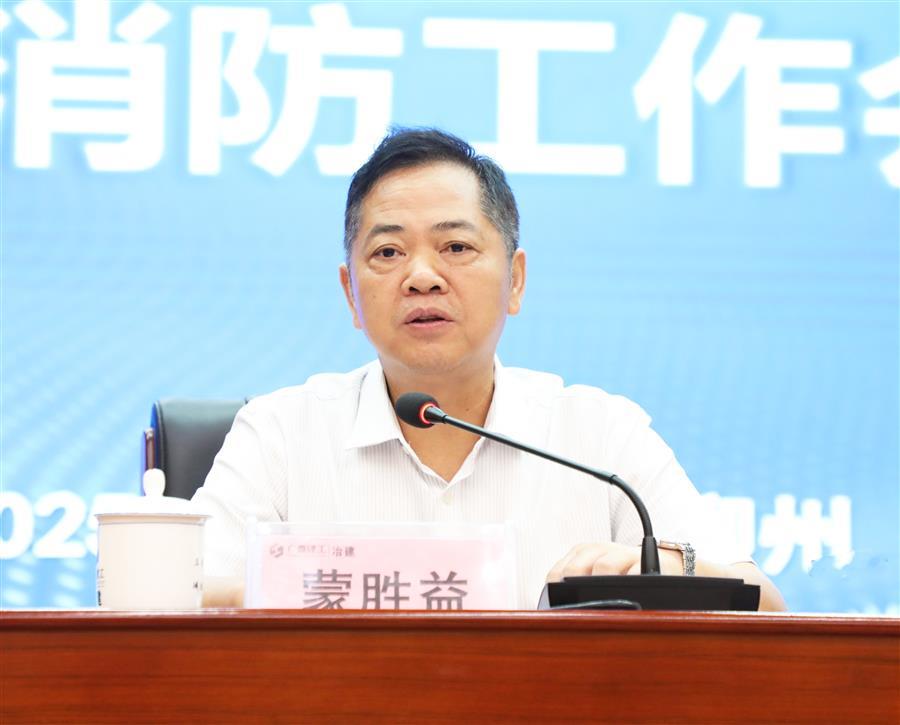 918博天堂(中国)人生就是搏