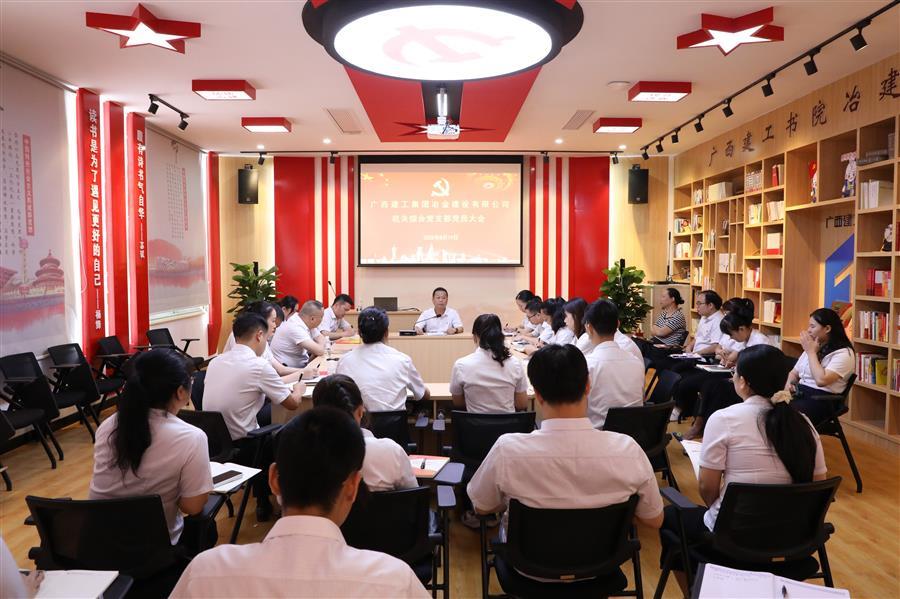 918博天堂(中国)人生就是搏