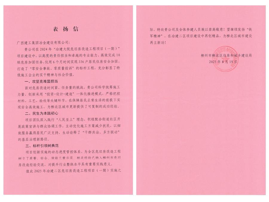918博天堂(中国)人生就是搏