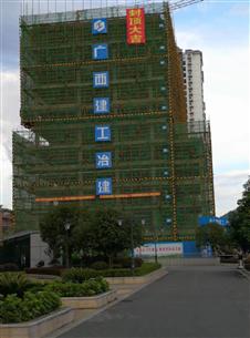 柳州市城中区为民效劳中心项目主体结构顺遂封顶
