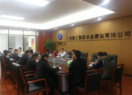 开好局，，，，，谋新篇！欧旨依总司理赴南宁中心调研