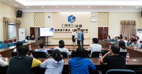 公司团委举行“918博天娱乐庄闲时代 918博天娱乐庄闲继续”知识竞赛