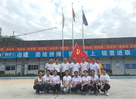 一公司开展“深入施工一线事情体验日”主题党日运动