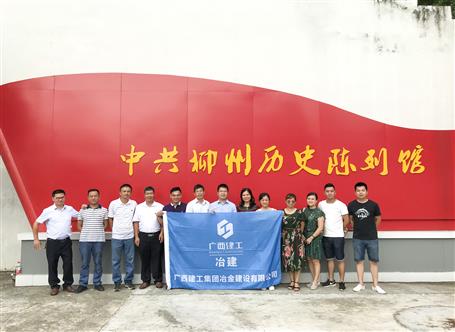 后勤中心开展红色文化教育运动