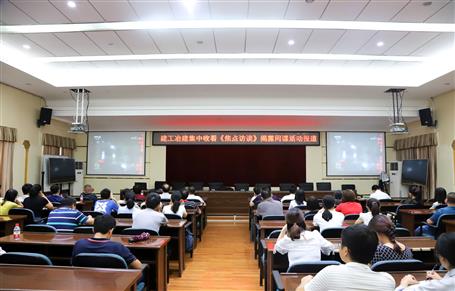 公司起劲组织职工收看《焦点访谈》揭破特工运动报道