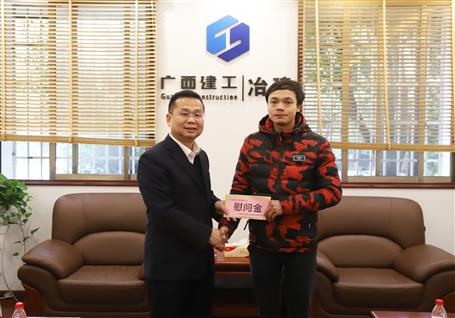 佳节邻近，，，，，，，，公司向导始终悬念着他们