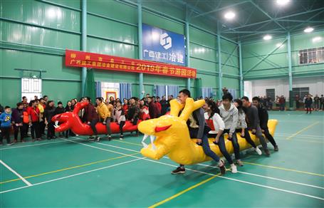 公司举行2019年新春游园运动