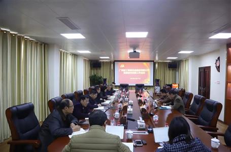 公司党委召开专题聚会研究党918博天娱乐庄闲作