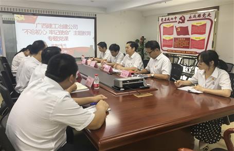 【不忘初心 切记使命】蒙胜益：用实干树立新标杆，，，，，以实绩展示新作为