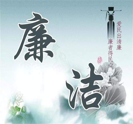 广西918博天娱乐庄闲集团有限责任公司员工清廉从业若干划定