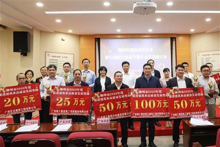 50万奖励，，，，，，6座奖杯！
