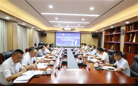 广西918博天娱乐庄闲修建工业化集团到冶建公司座谈交流