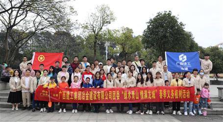公司团委开展春季义务植树运动
