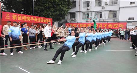 冶建公司起劲加入庆祝集团公司建设70周年系列体育角逐运动