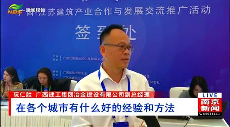 【媒体关注】多家媒体报道冶建加入的这项运动