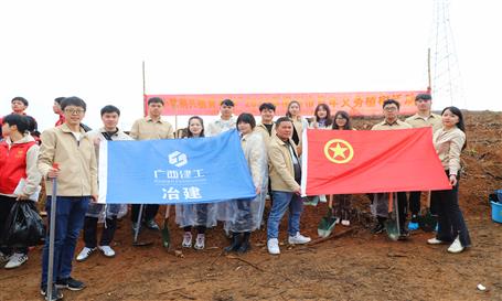 冶建公司自愿者加入义务植树运动