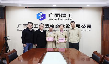 冶建公司开展2025年春节慰问运动