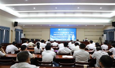 项目司理大课堂丨聚焦工法立异与危大工程计划提质增效