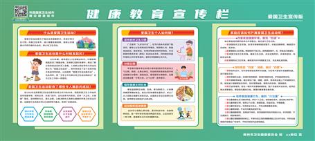 致宽大住民预防基孔肯雅热的建议书