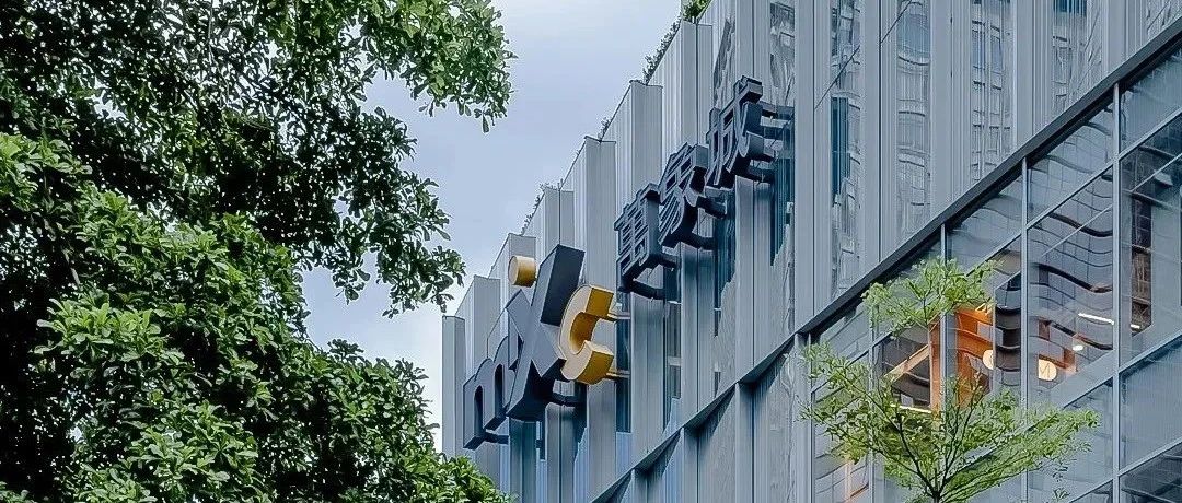 深圳万象城智慧化升级，用数字化沉塑贸易履历