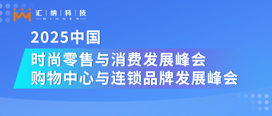 双峰会即将启幕，这两场沉磅演讲值得等待